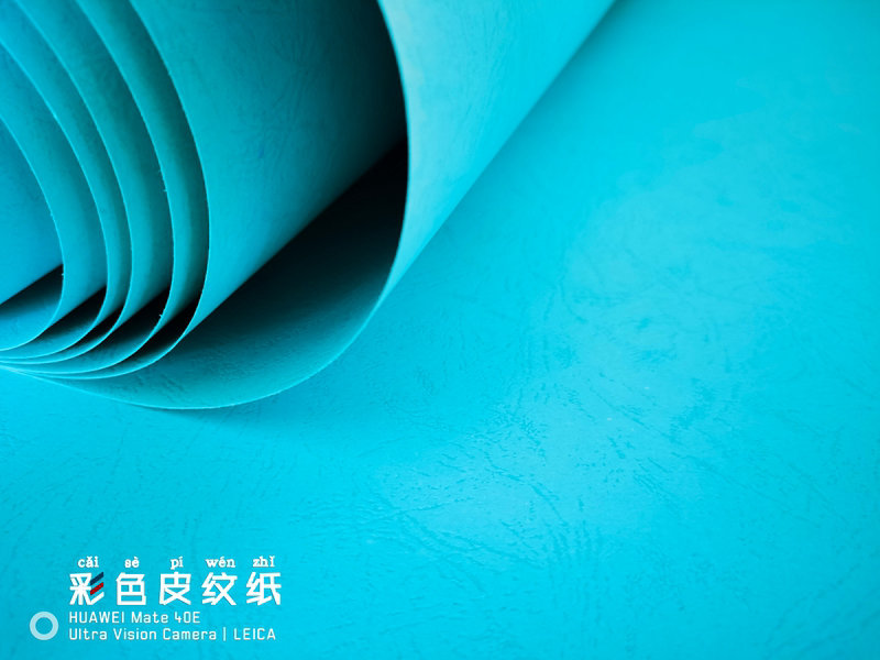 浅蓝皮纹纸